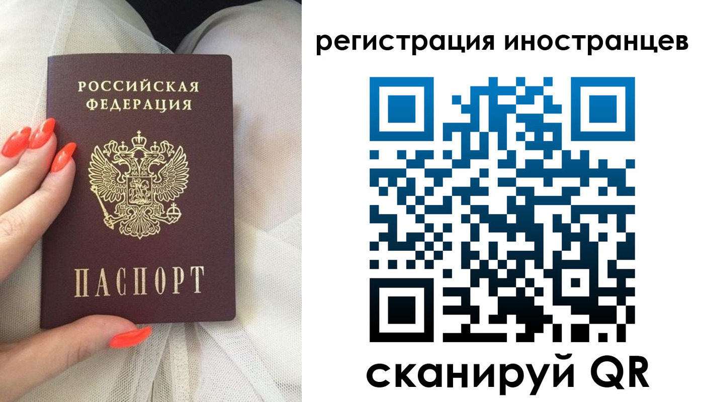 прописка в квартире в Карачеве