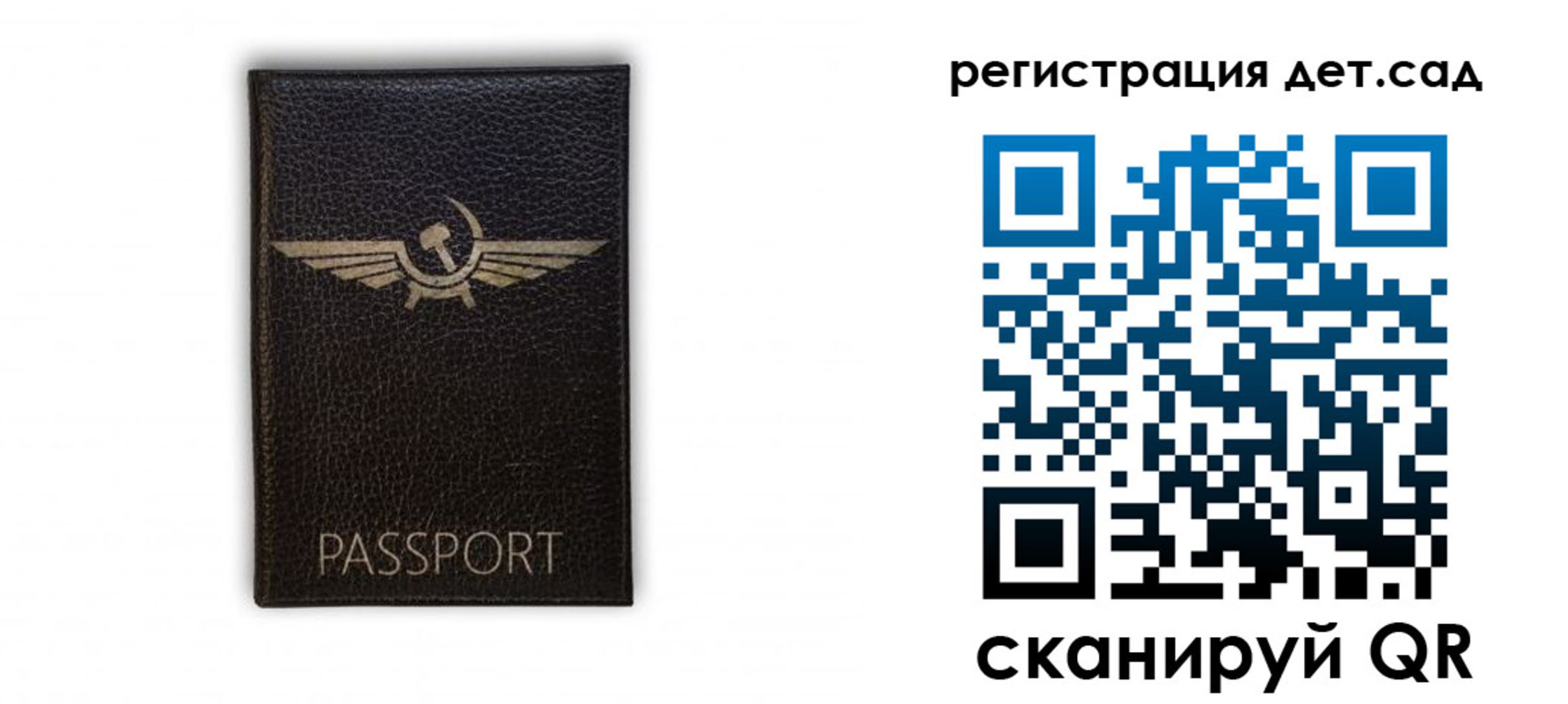 прописка штамп в Карачеве